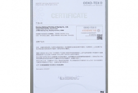 企業(yè)榮譽(yù)